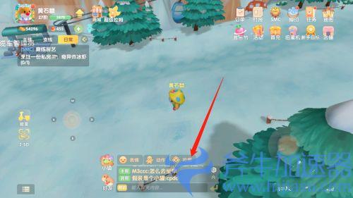 摩尔庄园手游木灵珠怎么用 教你投掷打玄冰妖蜂