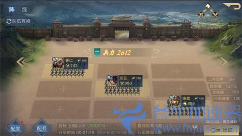 荣耀新三国怎么开荒 新手前期怎么玩