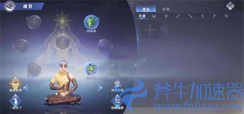 斗罗大陆魂师对决魂骨怎么获得 获取途径一览