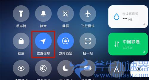 王者荣耀全民电竞怎么定位 同城为什么一直给定位四川