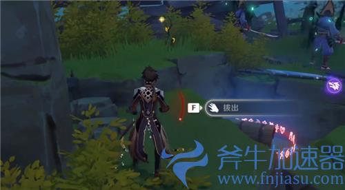 原神寻找公义提到的刀在哪