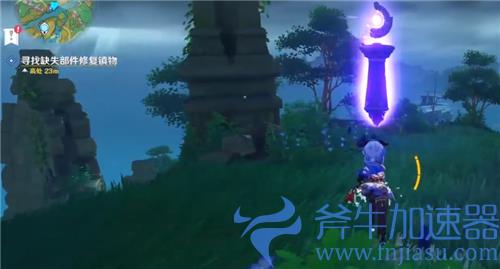 原神远吕羽氏遗事其一攻略 寻找缺失部件修复镇物在哪