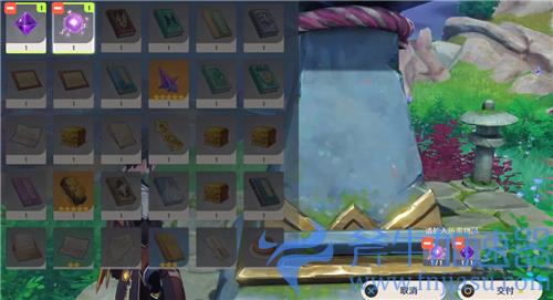 原神远吕羽氏遗事其一攻略 寻找缺失部件修复镇物在哪