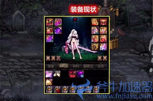 dnf刃影活动装备可以融合吗 融合不了为什么