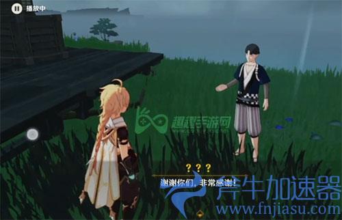 原神农民的宝藏触发位置04