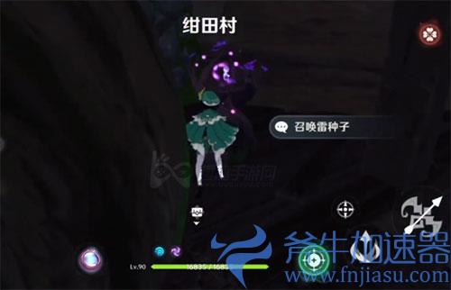 原神农民的宝藏07