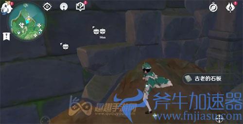 原神农民的宝藏21