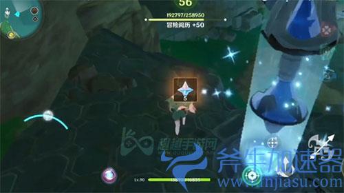 原神农民的宝藏26