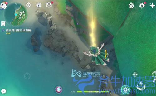 原神农民的宝藏30