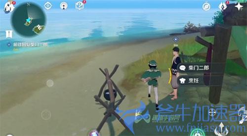 原神农民的宝藏29