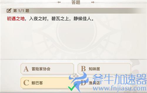 天谕手游星月相皎洁05