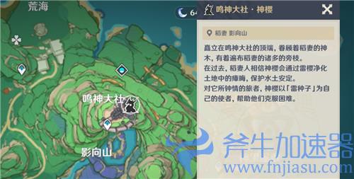 原神雷种子怎么升级 等级不够提升方法