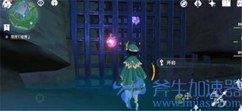 原神锈蚀的钥匙怎么用 教你使用打开结界