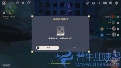 原神锈蚀的钥匙没了怎么办 不见了解决办法