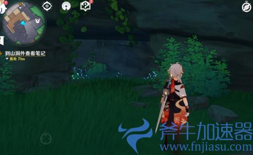 原神鹤与白兔的诉说攻略 恒久之约任务怎么完成