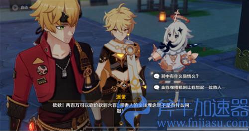 原神堇色之庭怎么开启 怎么去堇色之庭