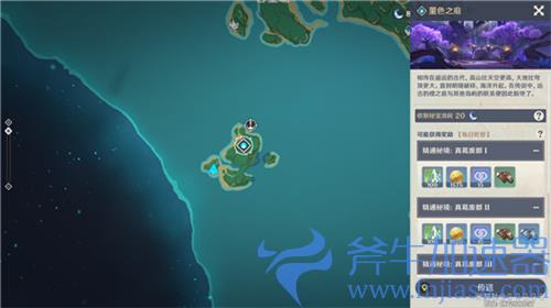 原神瓦罐宝箱位置攻略 在哪个地方一览