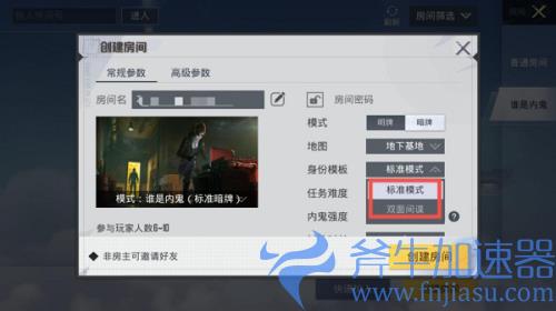 和平精英明牌和暗牌是什么意思 有什么区别