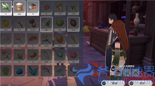 原神在他乡任务怎么触发 在哪接这个任务