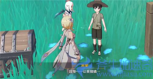 原神长次所说的财宝在哪 执望三千里财宝bug挖不了怎么办