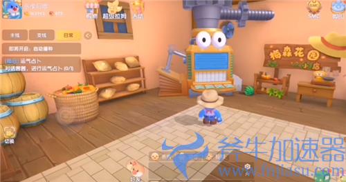 摩尔庄园手游农具怎么升级 在哪里升级农具