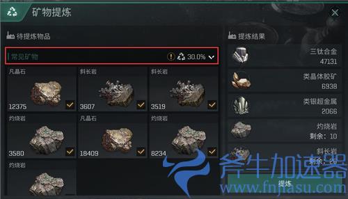 EVE手游怎么造船 手把手加你打造驱逐舰船