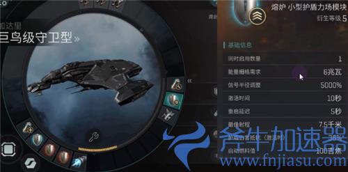 EVE手游T7船推荐 开巡洋还是战巡好