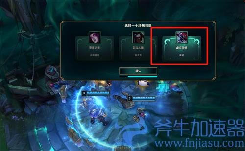 lol终极魔典盛宴概率多少 大虫子R出现概率介绍