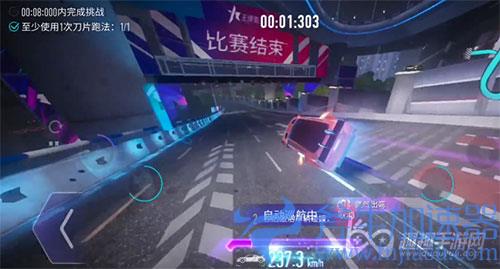 王牌竞速刀片跑法怎么过04