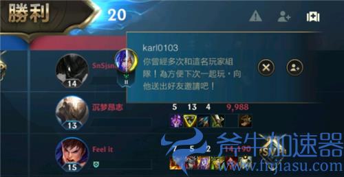 英雄联盟手游亲密度怎么快速增加 刷亲密度指南