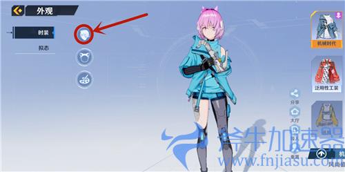 幻塔怎么重新捏脸