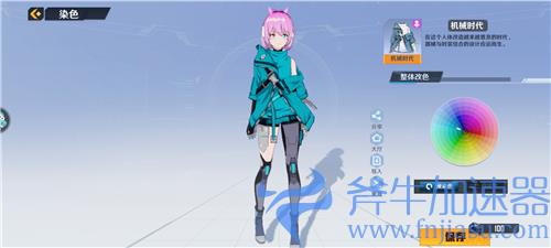 幻塔怎么重新捏脸