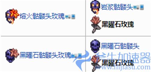 泰拉瑞亚1.4黑曜石玫瑰怎么获得