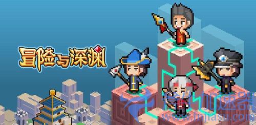 冒险与深渊野兽天梯在哪 位置在哪个图