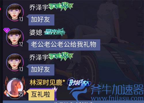 王牌竞速头像上的v怎么获得