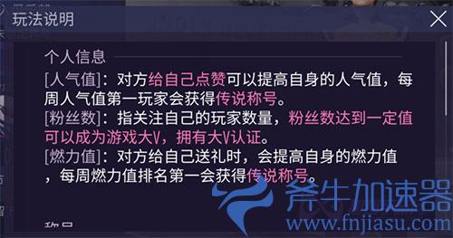 王牌竞速头像上的v怎么获得02