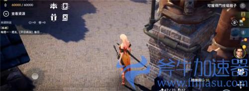 黑色沙漠手游怎么钓鱼 教你控制钓鱼方法