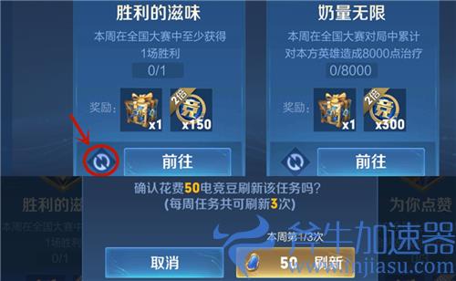 王者荣耀电竞豆有什么用 货币具体用途详解