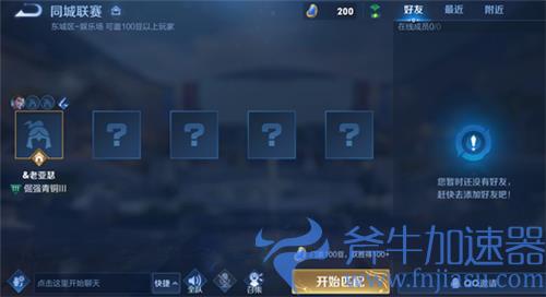 王者荣耀电竞豆有什么用 货币具体用途详解