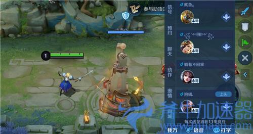 王者荣耀电竞豆有什么用 货币具体用途详解