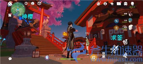 原神御神签在哪获得 抽签地点介绍
