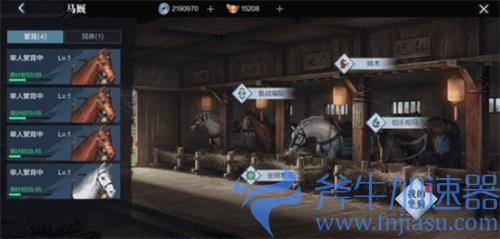 真三国无双霸坐骑繁育怎么玩 教你繁育战马