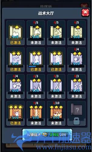 冒险与深渊阵容怎么构筑 战术选择搭配攻略