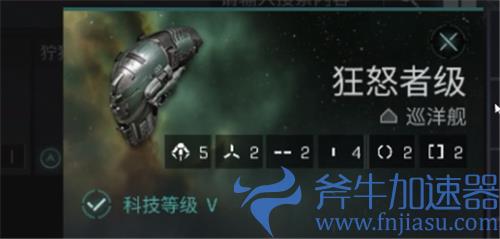 eve手游t5造哪种舰 T5舰船推荐