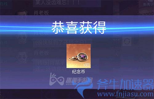 王牌竞速肖老板借钱会还吗 该不该借钱给肖老板