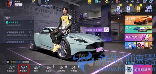 王牌竞速姿态有什么用 怎么调整姿态作用