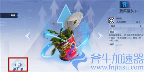 幻塔源器怎么切换 更换源器方法