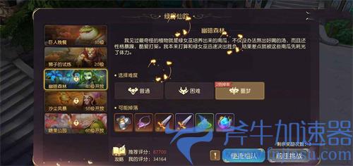 有杀气童话2装备怎么获得 获取途径一览