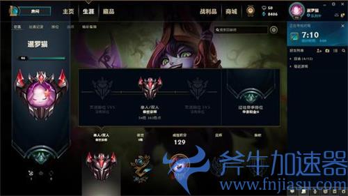 lol峡谷之巅能双排吗