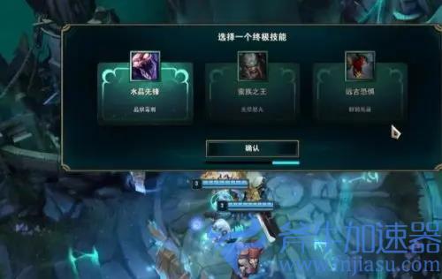 lol终极魔典能换技能吗 大招能不能更改